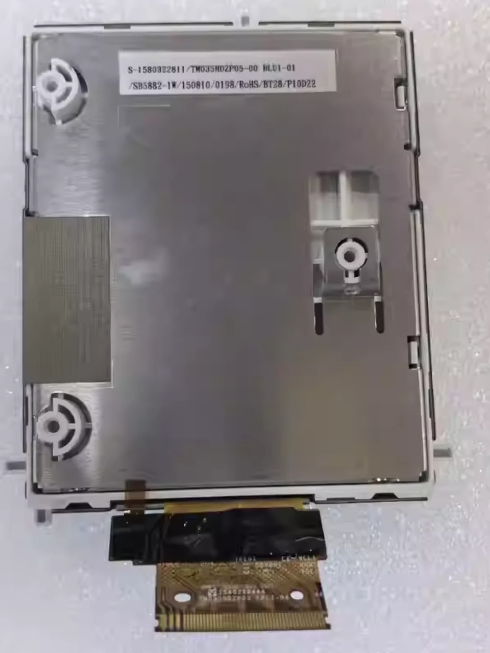 계기판 내부 화면 TM035HDZP05 3.5 인치
