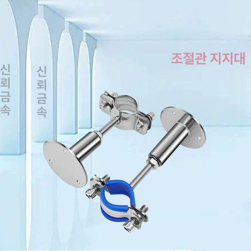배관 브라켓천장 받침대 클램프받침 설치 고정 호스 새들 높이 조인트 클립 원형 장식 - 상세 이미지 4