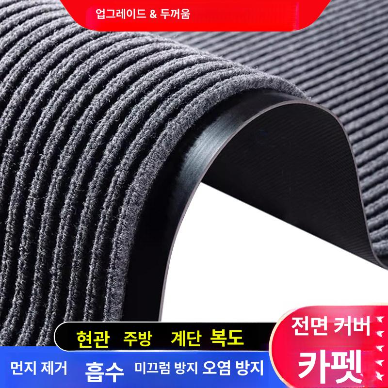 미끄럼방지 주방매트 카펫 발판 도어 매장 욕실 쿠션 현관발매트 출입문 러그 레인 - 상세 이미지 2