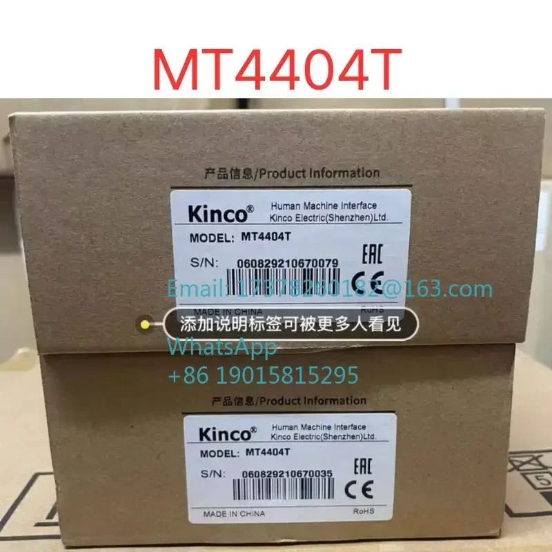 MT4404T 터치 스크린