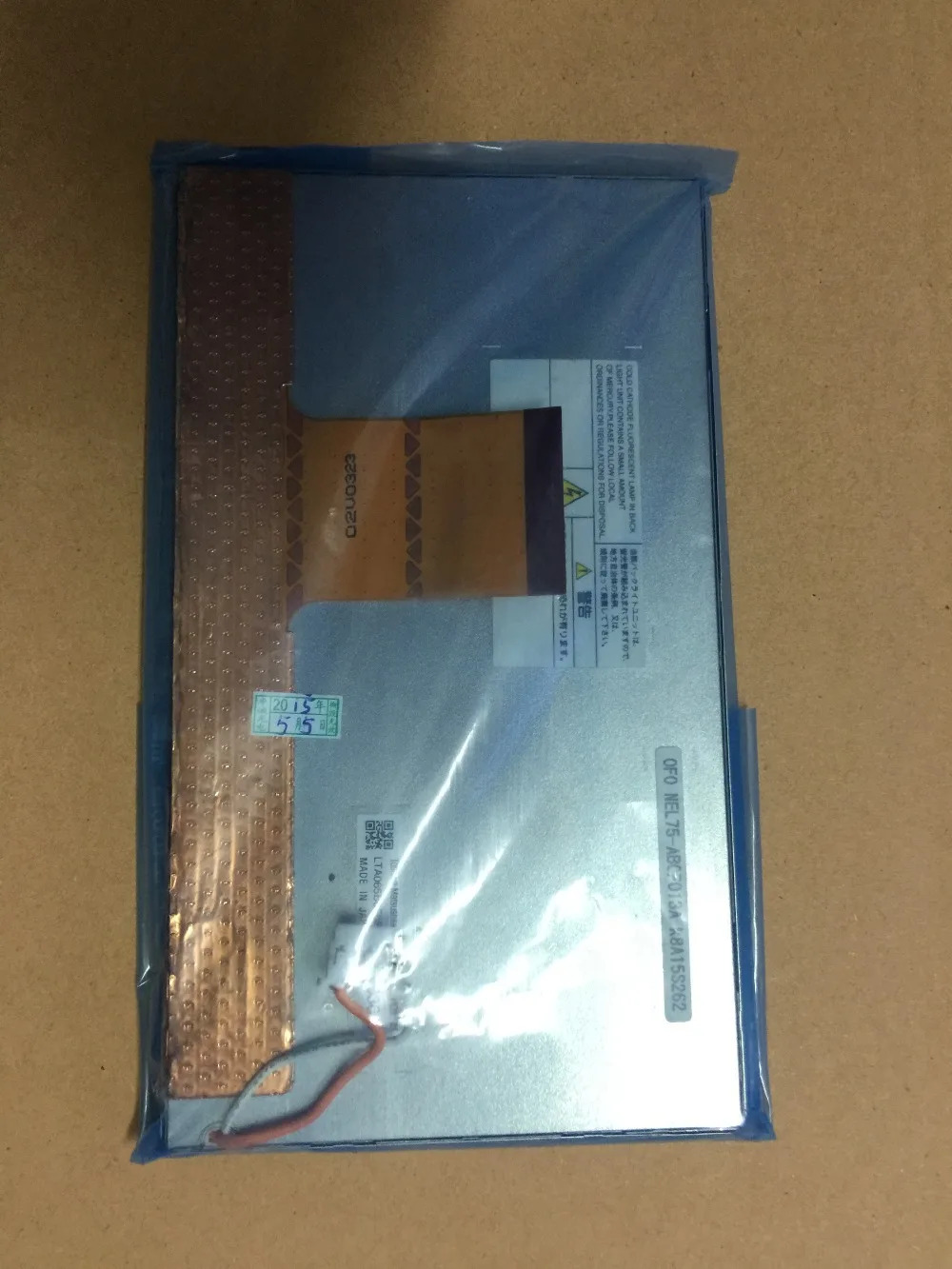 LTA065B0F0F 6.5 인치 산업LCD 패널 자동차리퍼