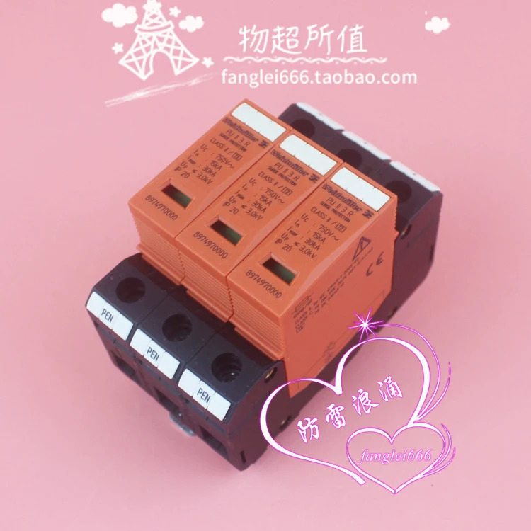 Weidmuller PU II 3 R 3상보호대 서지 보호대 3P 750V 15-30KA 보호