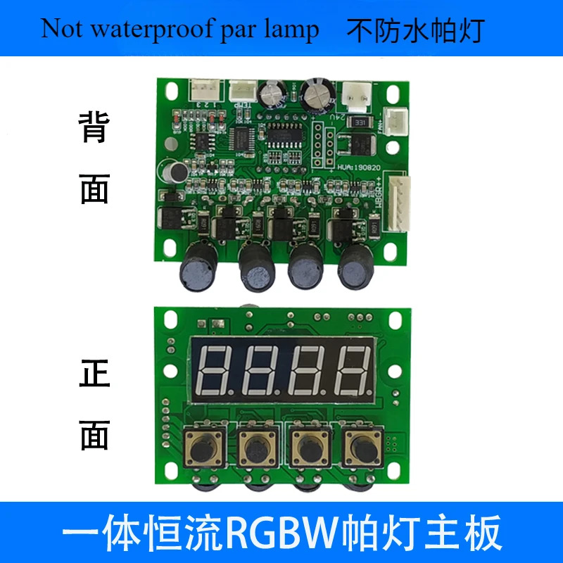 통합 정전류 LED54 3W Pa 램프 메보드 Dmx512 신호 RGB 풀 컬러 플로어 제어 보드