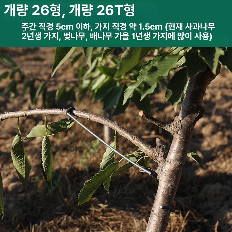 원예용 유인끈 집게 고정핀 지주대 타이 텃밭 농자재 결속기 고정클립 고정끈 - 상세 이미지 5