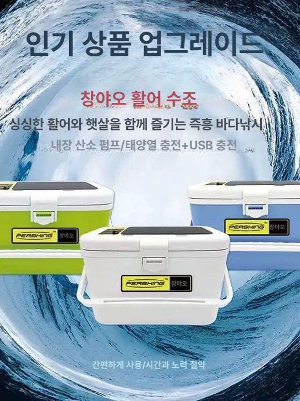 하드 아이스박스 낚시용 낚시쿨러 가방 캠핑 보냉박스 쿨러백 바퀴형 보냉백 - 상세 이미지 4