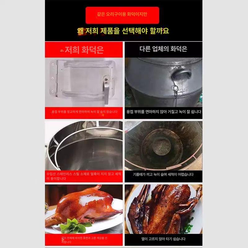 원형 화덕 캠핑용 가정용 숯불그릴 글램핑 장작 직화 캠핑그릴 정원 숯불구이 - 상세 이미지 5