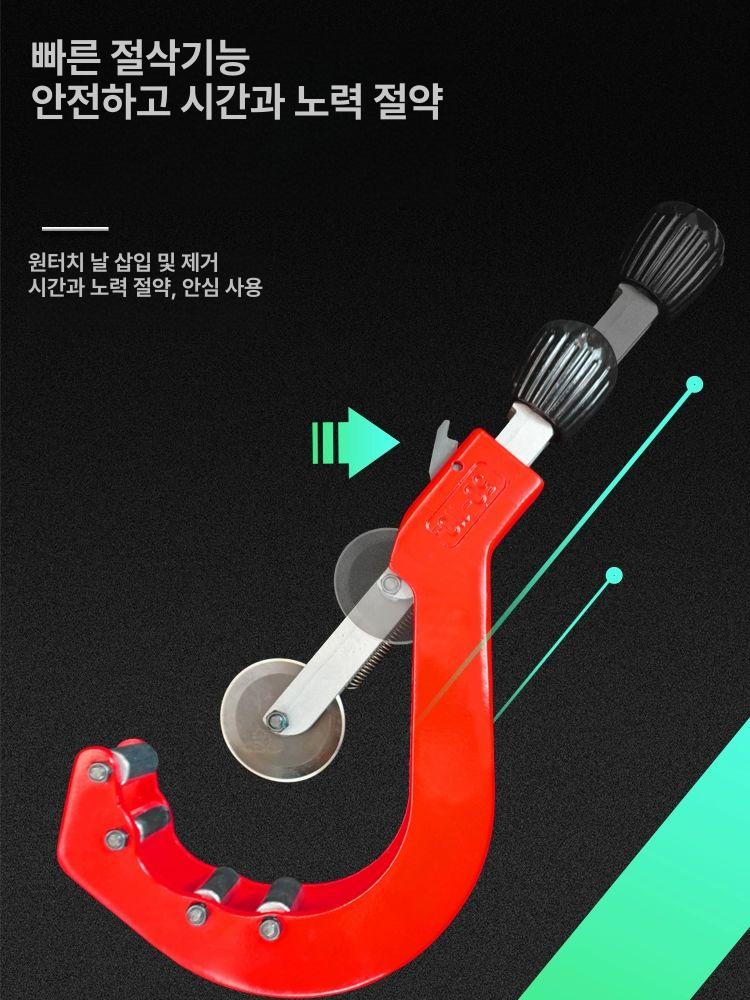 강철 커팅기 튜브컷팅기 호스 컷터기 커터기 수도관 파이프절단기 엑셀 앵글 도구 - 상세 이미지 3