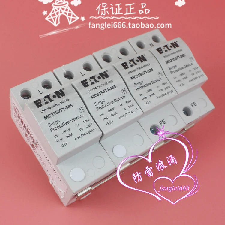 Eaton Muller EATON 퍼스트 보호 장치 MC3150T1-385 4P 서지 보호대 385V 50KA