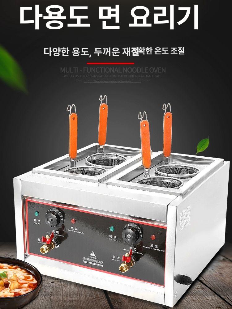 전기 업소용면탕기 식당 삶기 탕면기 면삶는기계 소면 라면 면건지기 조리 - 상세 이미지 2