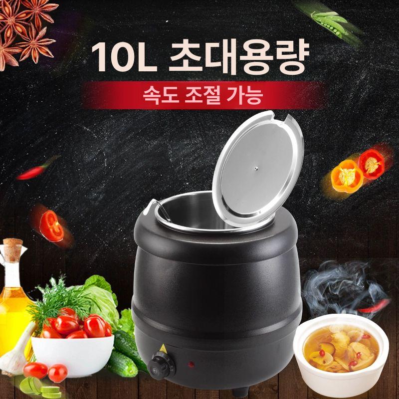 전기 워머기 보온 업소용 푸드 웨딩홀 급식 중탕기 수프 원형 뷔페워머 - 상세 이미지 3