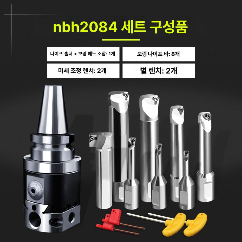 산업용 보링바 고정밀 조합 카바이드 밀링머신 홀더 머시닝 밀링헤드 미세조정 가공 - 상세 이미지 4