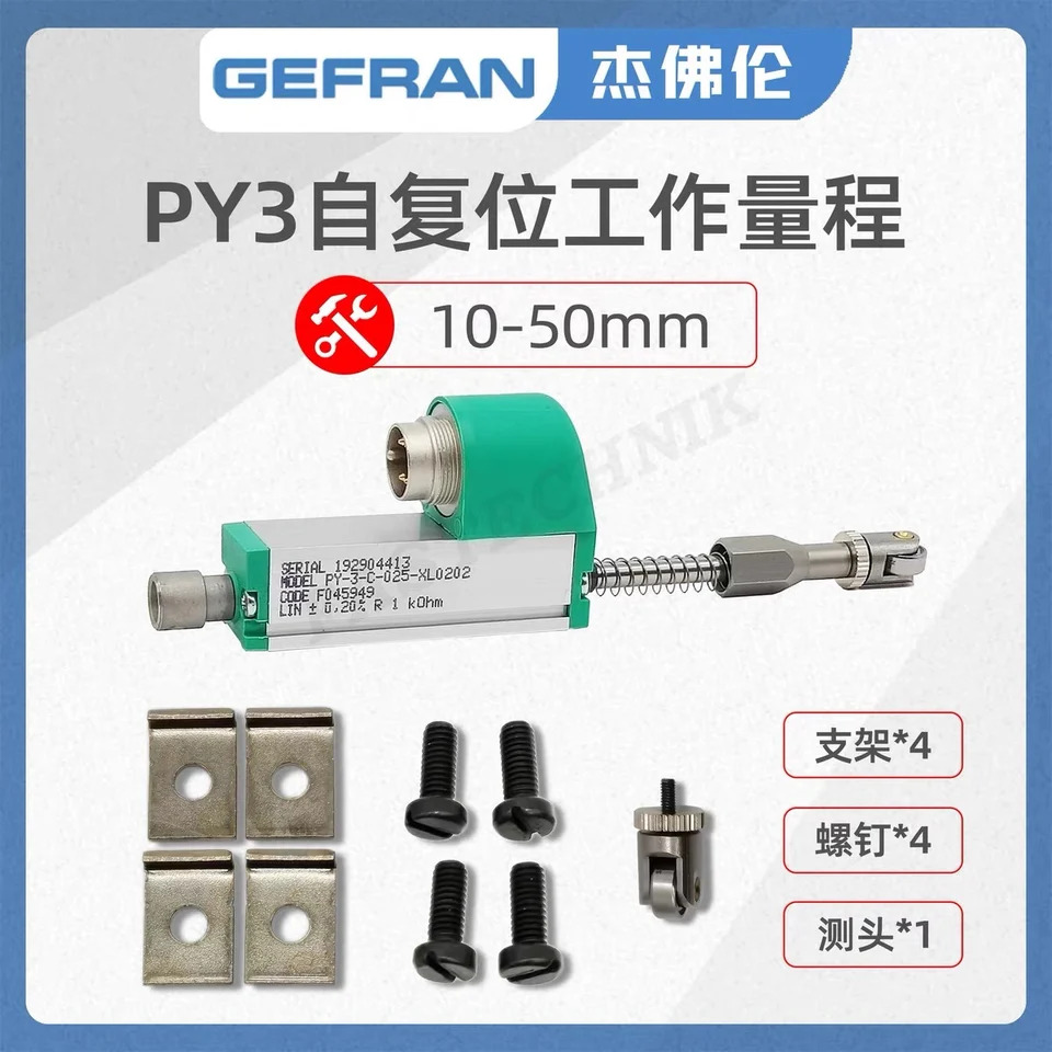 제프론 PY-3-F-050 PY-3-F-025 PY-3-F-010