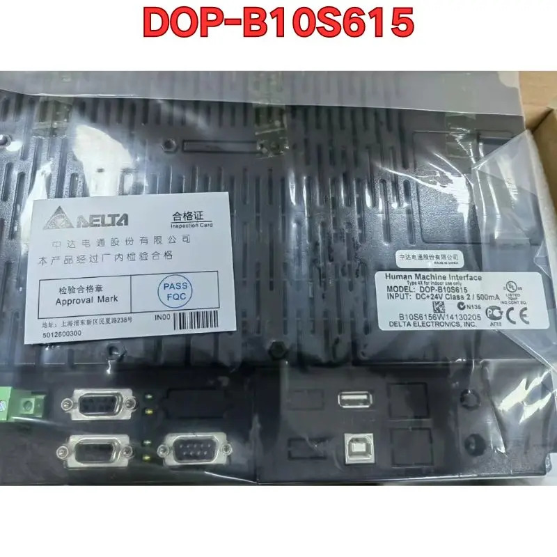 터치 스크린 DOP-B10S615 신
