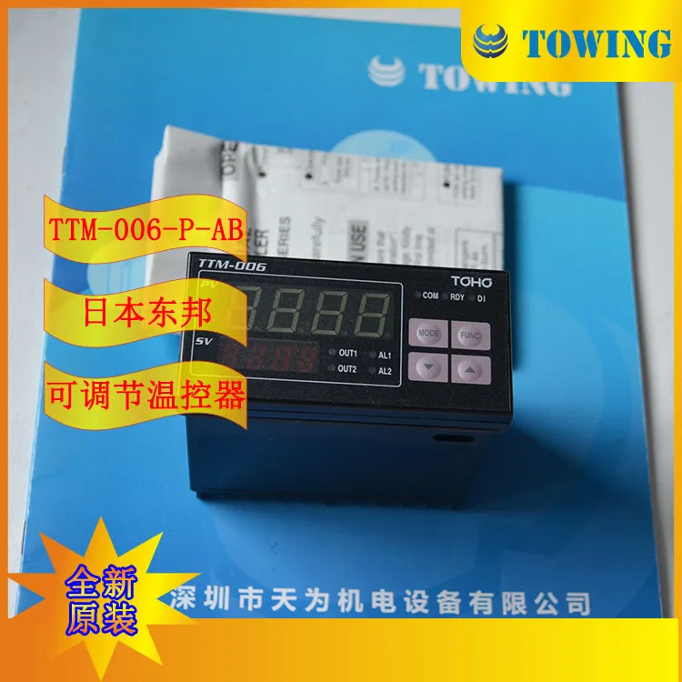피지컬 슈팅 일본 TOHO 온도조절기 TTM-006-P-AB