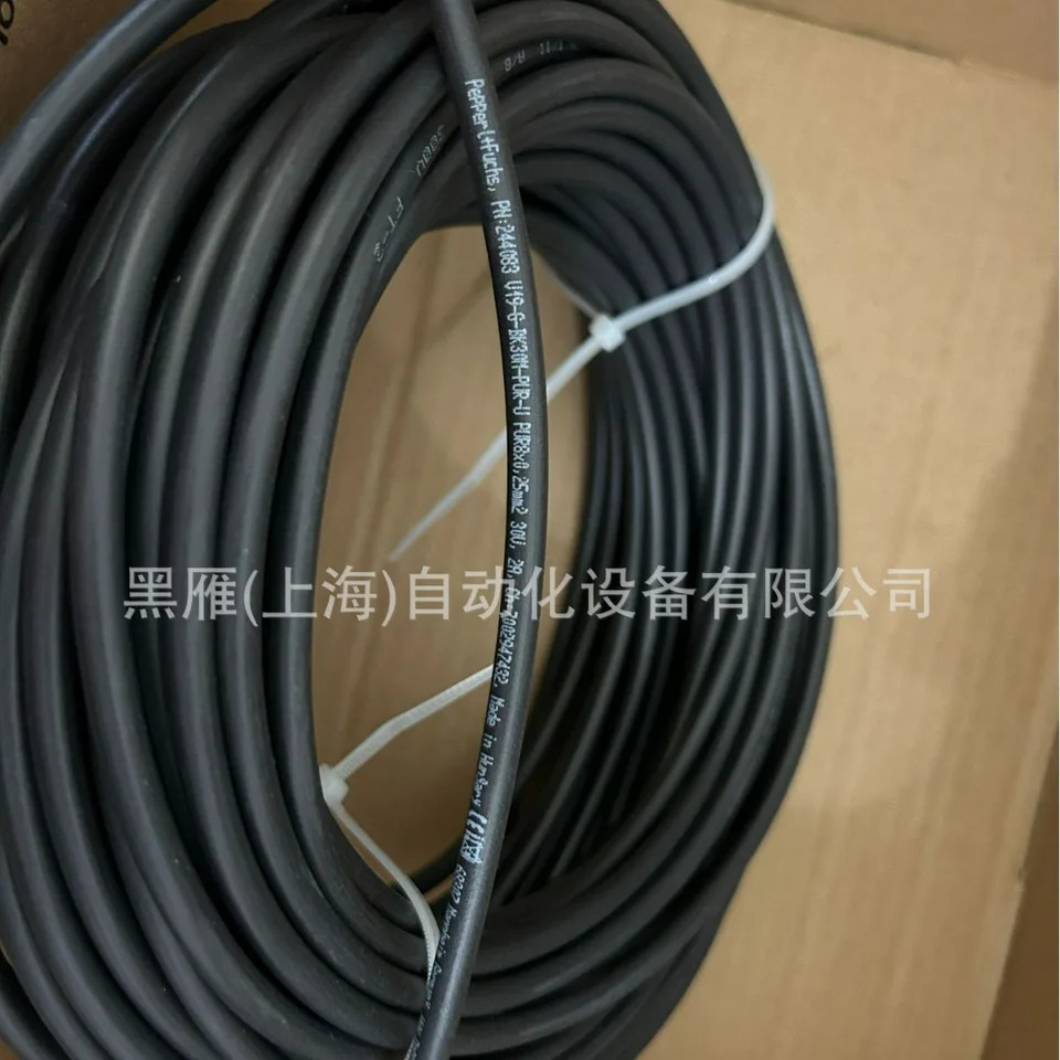독일 커넥터 V19-G-BK30M-PUR-U