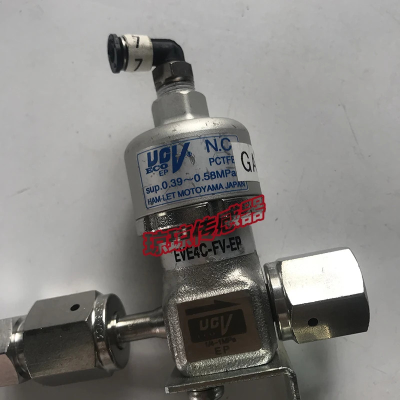 HAM-LET릿 UCV 다이어프램 밸브 SUP.0.39 0.58MPA