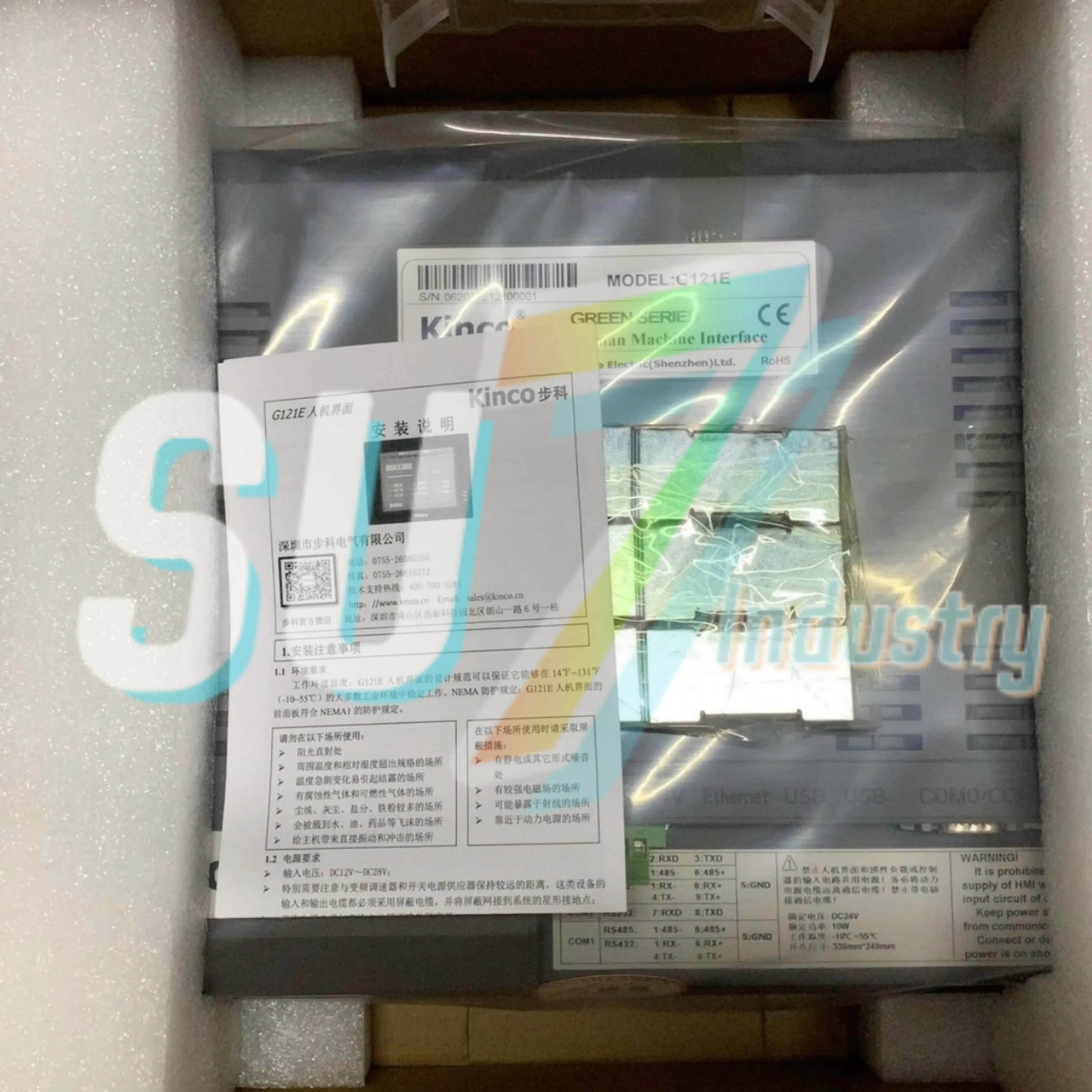 G100 G121E HMI 터치 패널 내 새