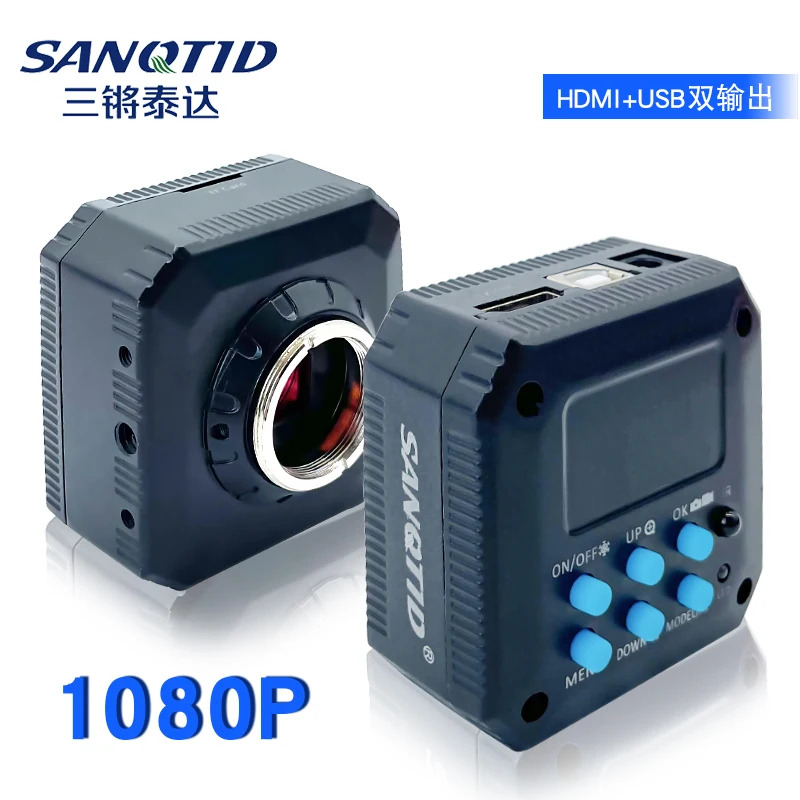 산업카메라 4801HU 카메라 HU608A 업그레이드 버전