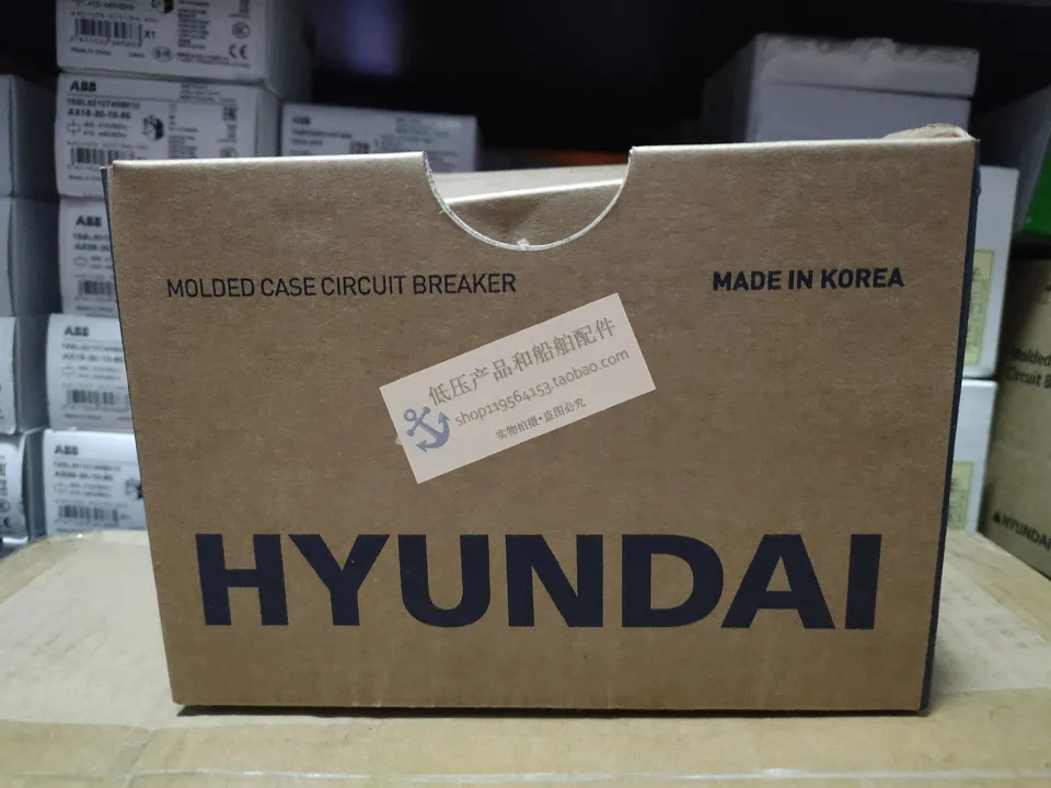모던호환 몰딩 케이스 회로차단기 HGM호환250L 125A 고정 플매트 카펫 러그마린
