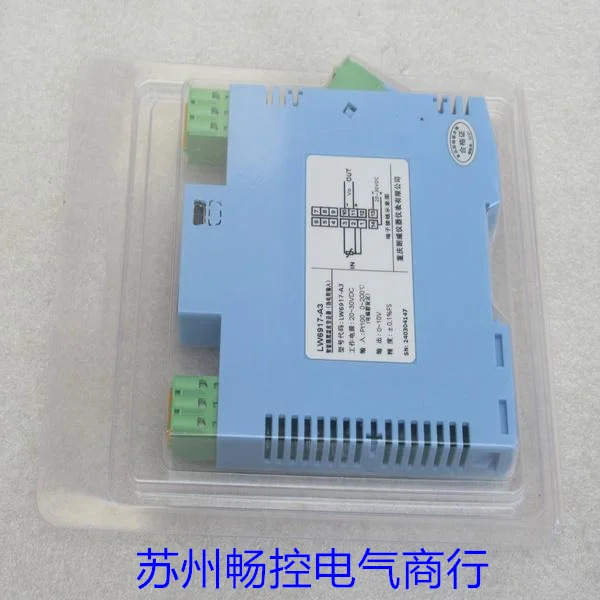 x 포장 장거리 격리 안전 LW6917-A3
