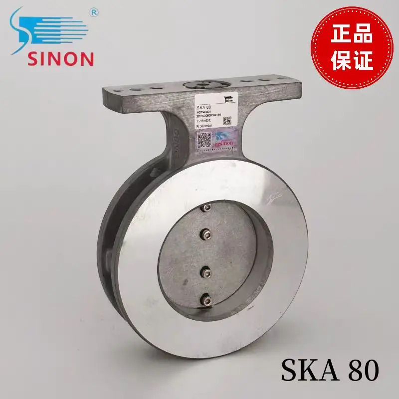 광저우시 Neng 버터플라이 밸브 냉기 SKAH SKA 40 50 65 80 100 125 150