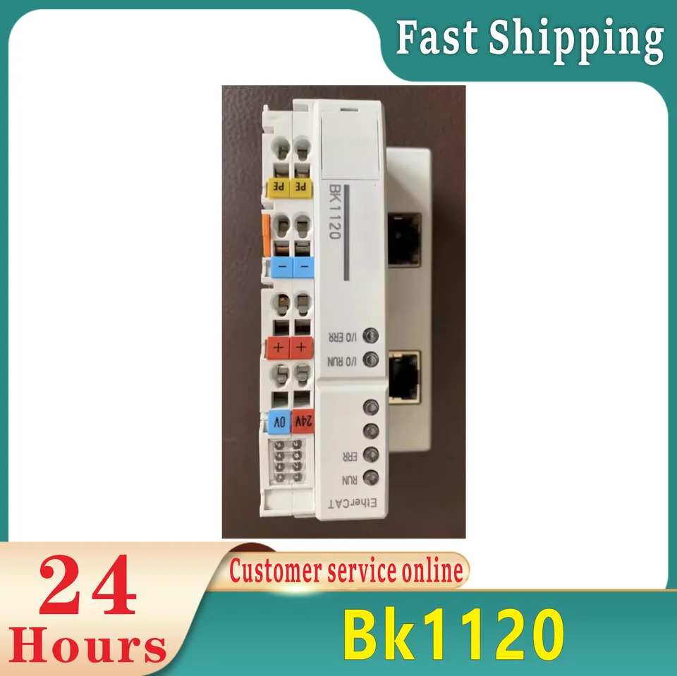 오리지널 BK1120 신