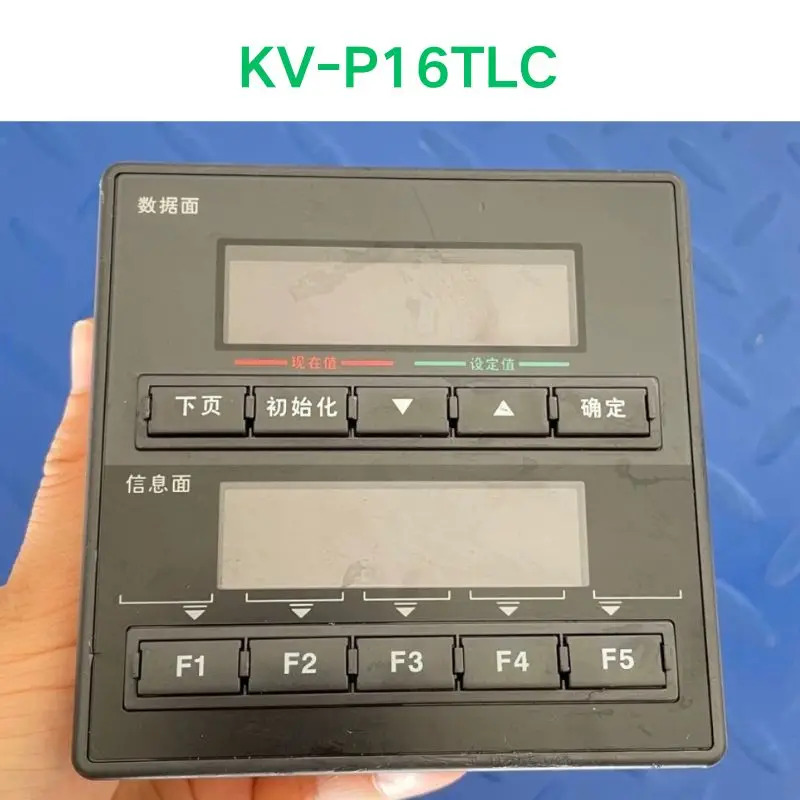 리퍼 OK KV-P16TLC 프로그래밍 가능로직 컨트롤러