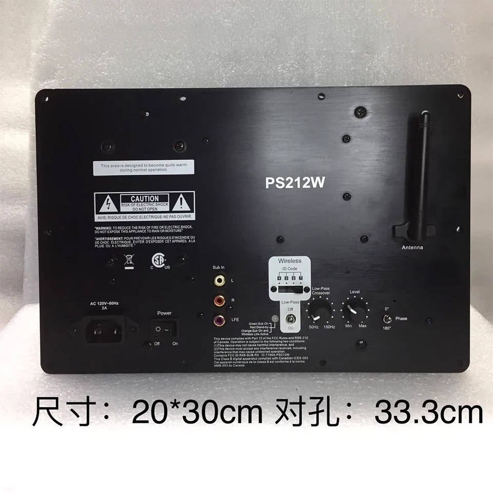 인피니티호환 액티브 서브우퍼 보드 PS212W 120V