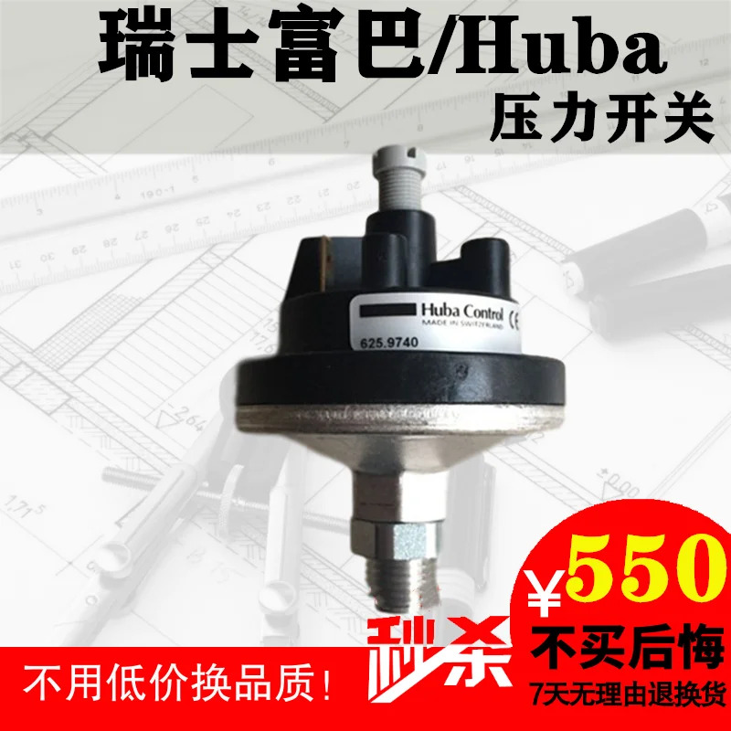 FUBA 625.6532 시리즈 압력 스위치-100-900bar 액체 컨트롤러 엔지니어링Huba625