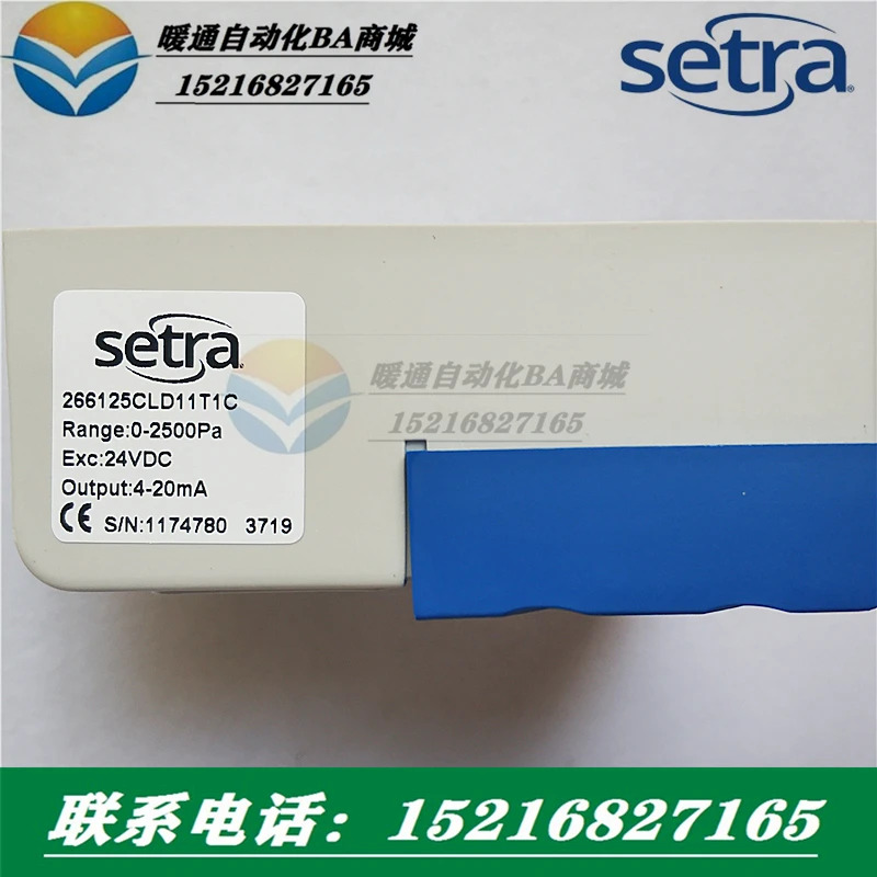 미국 세트라 압력 마이크로 압력센서 2661250LD11T1C 2661250LDACT1C