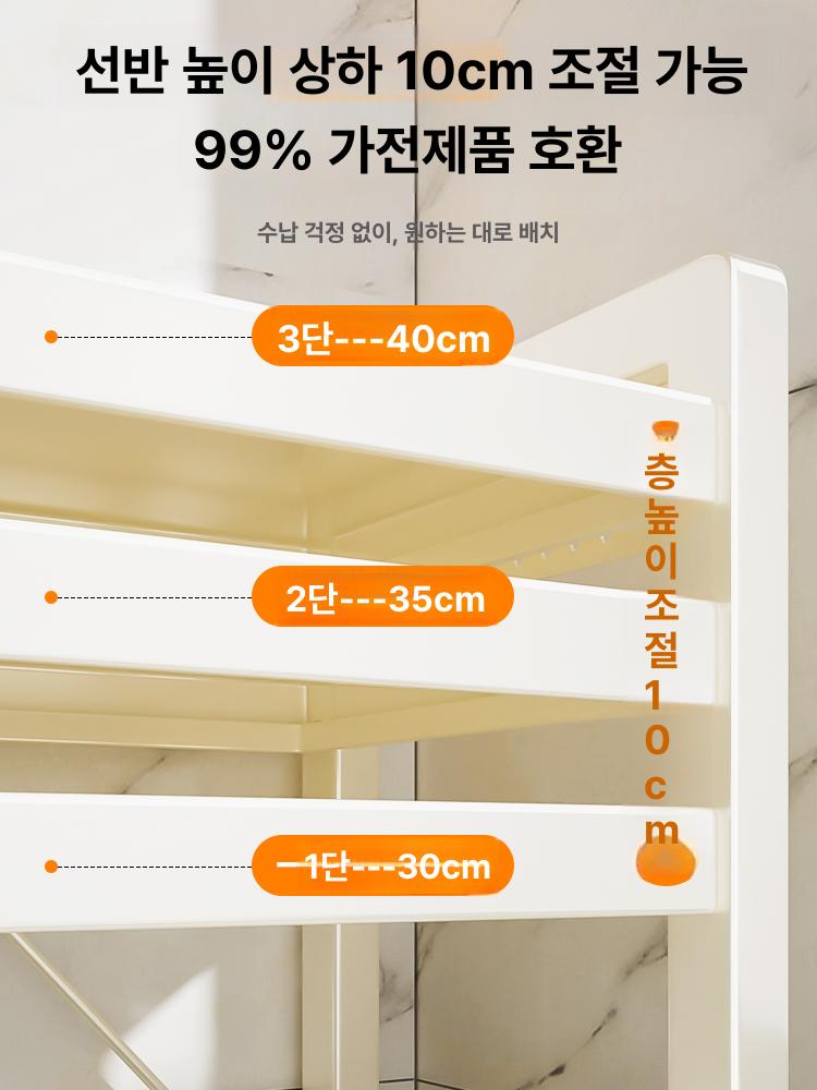 높이조절 거치대 슬라이드 주방 걸이 정리 길이 수납 후크 전자레인지선반 고강도 - 상세 이미지 3
