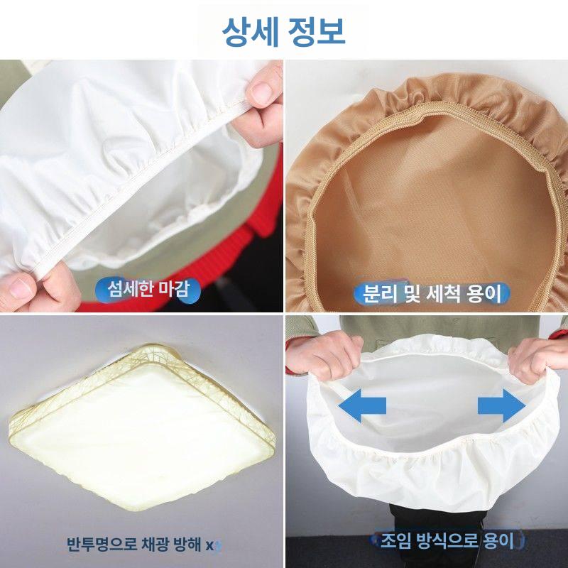 눈부심방지 조명가리개 반투명 천장 형광등가리개 간접 차광 가림막 보호 아크릴 - 상세 이미지 4