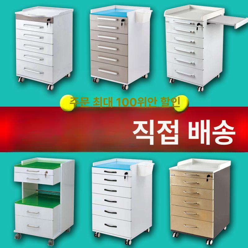 카트 서랍장이동식 캐비넷 캐비닛 클리닉 보관함 트롤리 다층 다기능 선반대 투명 - 상세 이미지 5