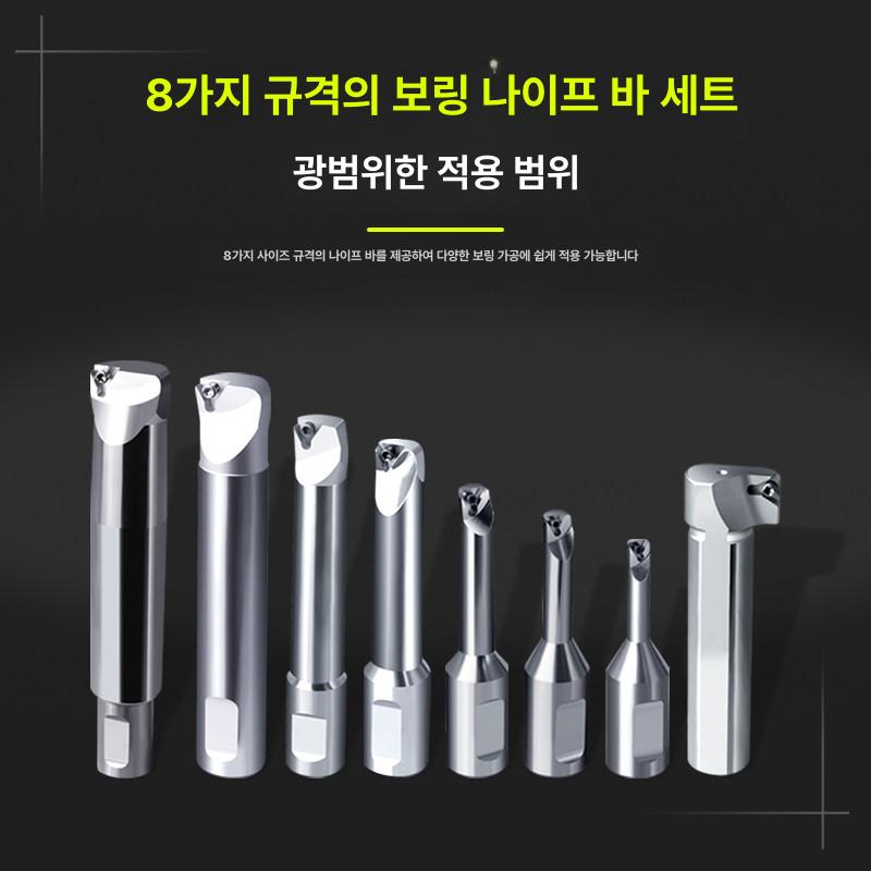 산업용 보링바 고정밀 조합 카바이드 밀링머신 홀더 머시닝 밀링헤드 미세조정 가공 - 상세 이미지 3