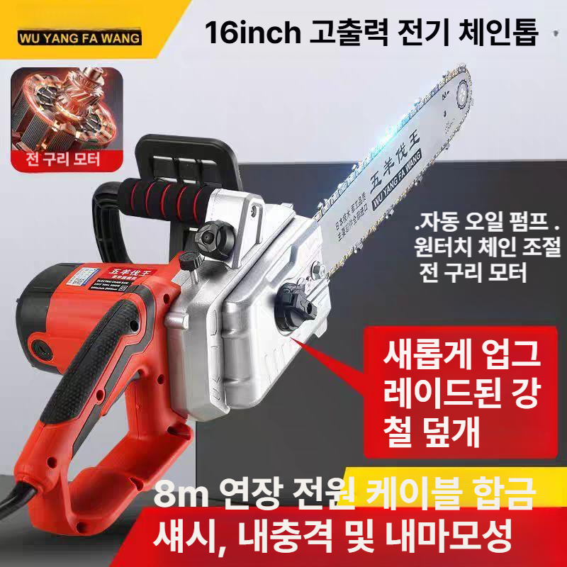 고출력 충전전기톱 휴대용 충전톱 절단 목재 체인 배터리 왕복톱 - 상세 이미지 4