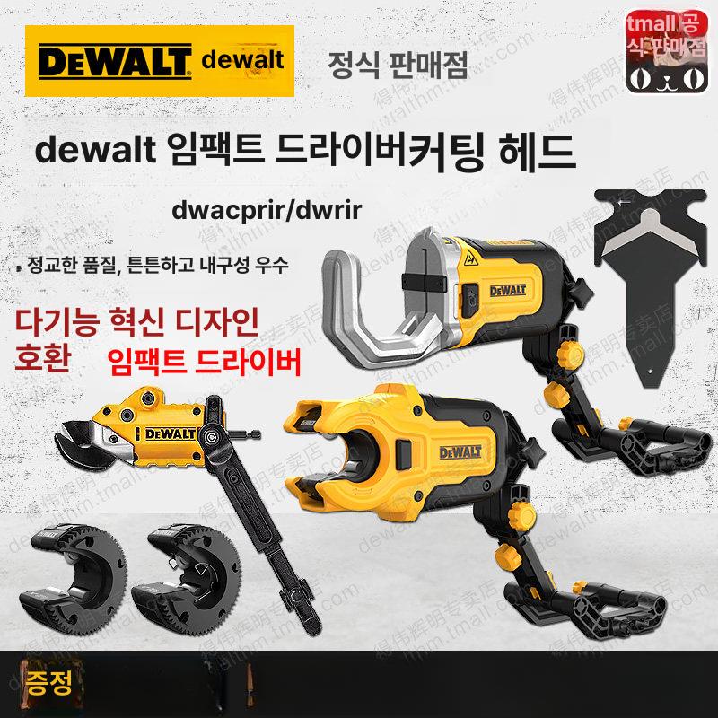 절단기 커터 동관 공구 컷팅 튜브 강철 강관 수도 동파이프 파이프커팅기 철관 호스 - 상세 이미지 2