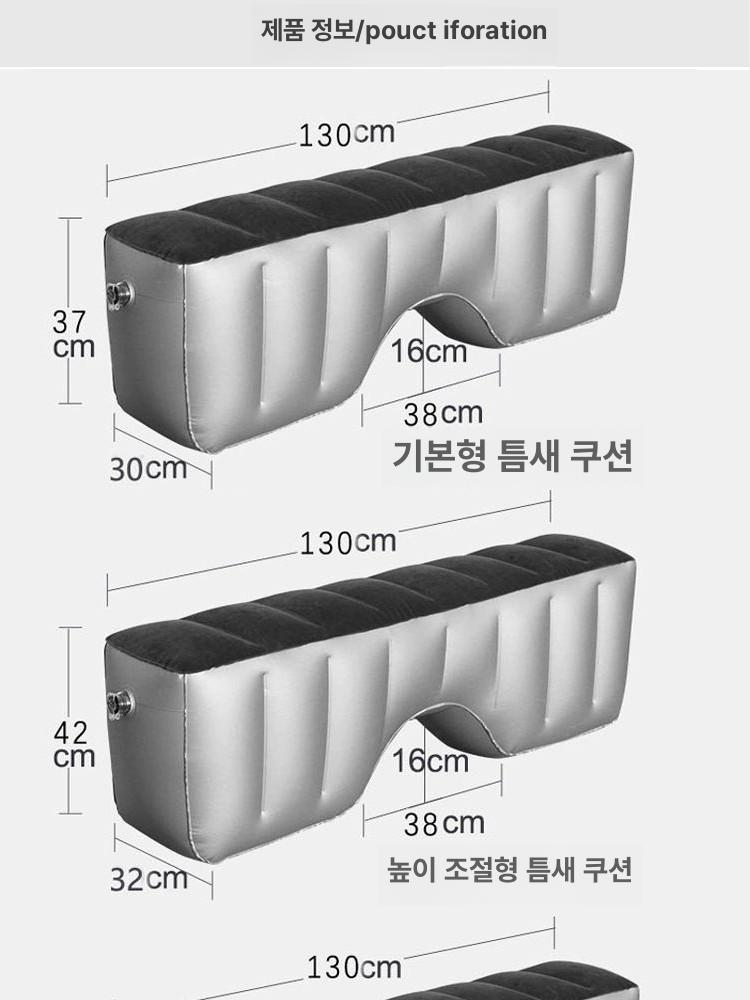 매트리스 카매트 에어쿠션 여행 뒷좌석 평탄화 차량매트 팽창식 뒷자리 차박용 - 상세 이미지 2