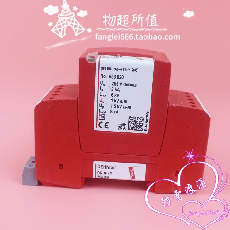 DEHN DR M 4P 255 FM 보호대 MOD 서지 255V