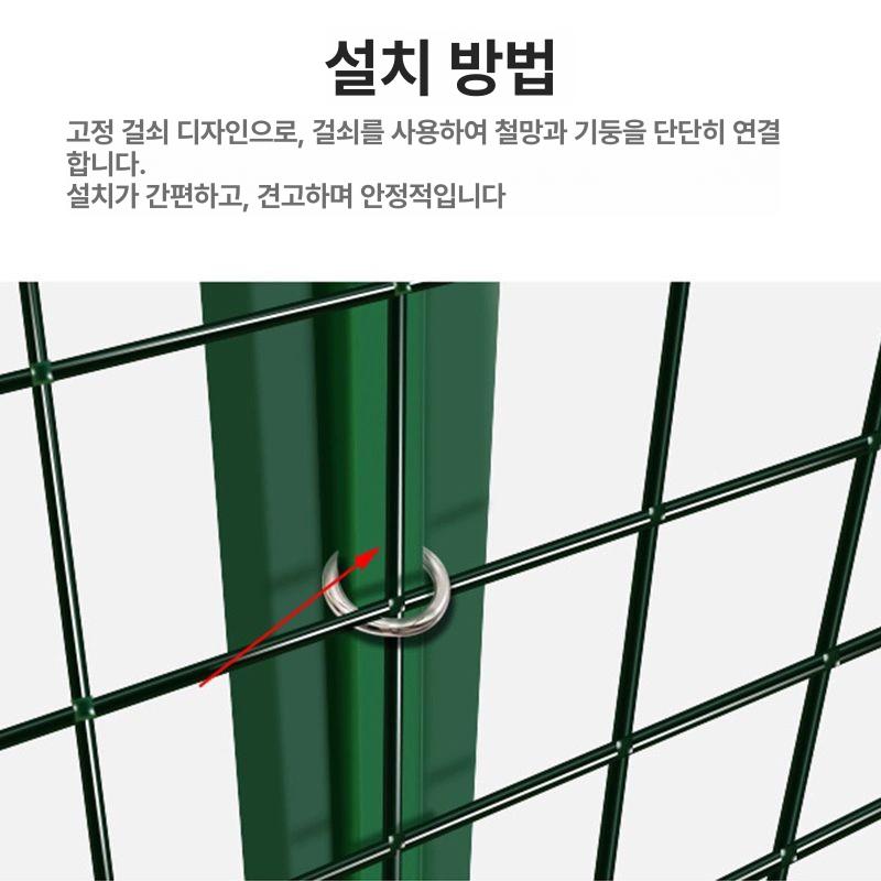 야외 노루망 안전 메쉬 다용도 울타리망 높이 철망 플라스틱망 방지망 보호망 두께 - 상세 이미지 3