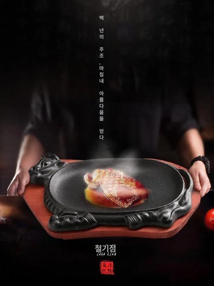 주물팬 타원형 무쇠접시 손잡이 무쇠판 철판구이 플레이트 오발 - 상세 이미지 2