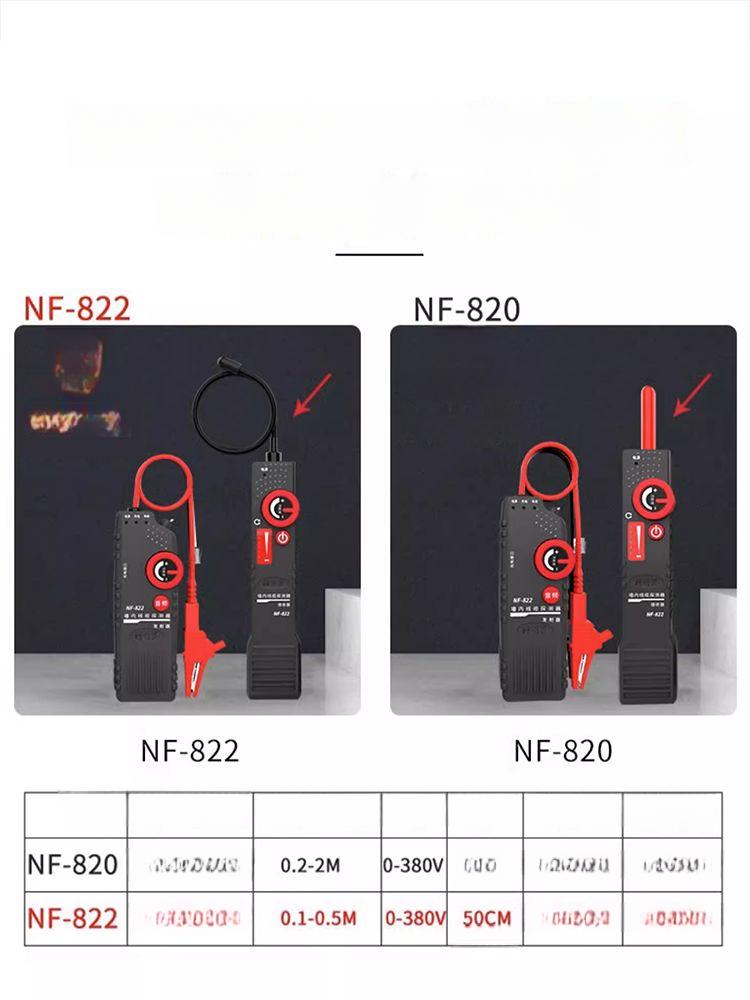 전기 배관탐지기 비파괴 전선 통용 저항 테스트 무손실 건물 누전 검사 기본 검출기 - 상세 이미지 5