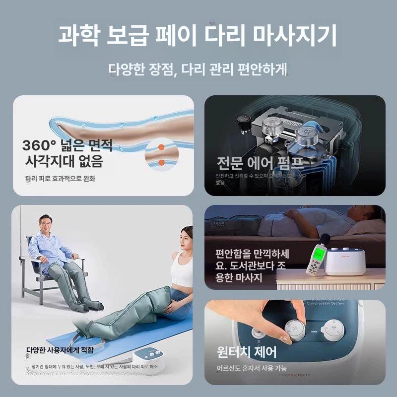 공기압 다리마사지기 온열 자동 안마 압력 에어 피로 근막 지압기 - 상세 이미지 3