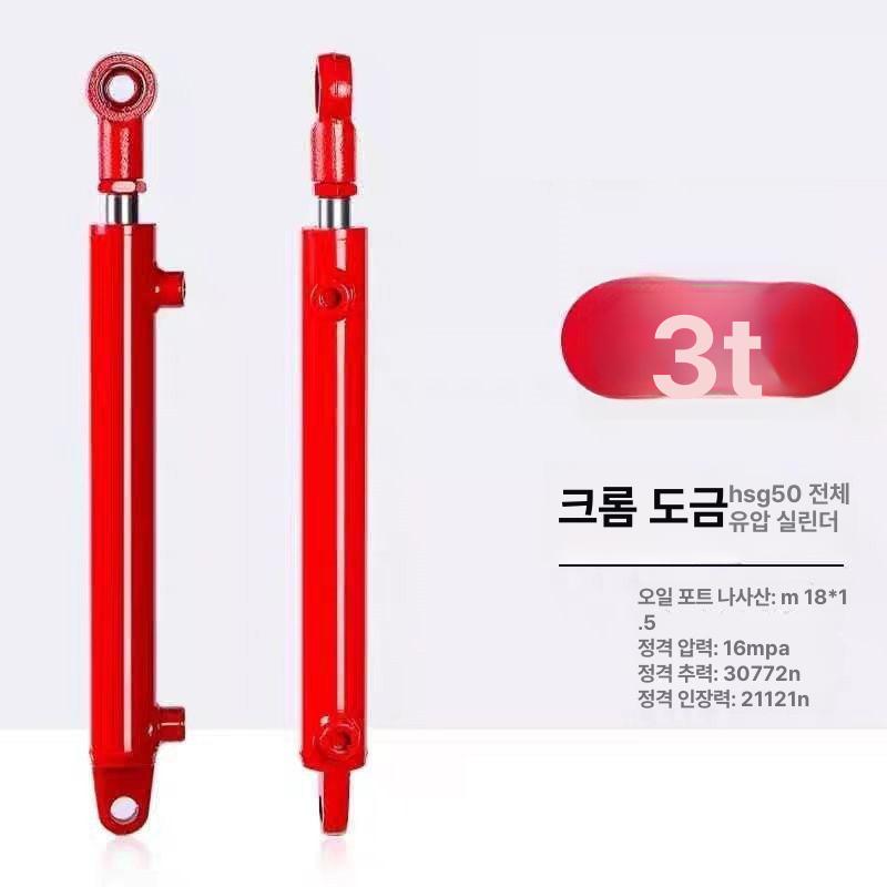 양방향 유압실린더 소형 복동 스트로크 플랜지 리프팅 피스톤 공압 밸브 직경 튜브 - 상세 이미지 3