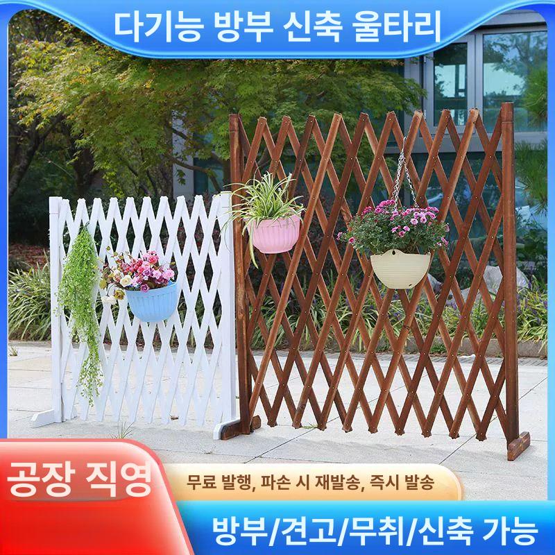 펜스 울타리 야외용 반려견 방부목 높이 대형 담장 격리장 동물 격자 난간 칸막이 - 상세 이미지 2