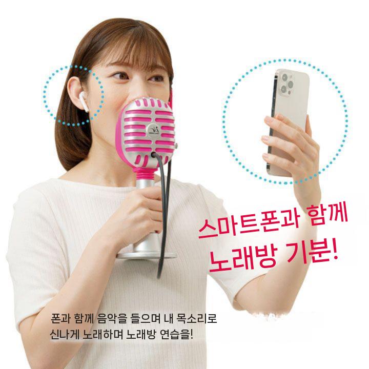 혼자 노래연습 방음 마이크 무소음 노래훈련 발성연습 무소음마이크 스트레스해소 - 상세 이미지 2