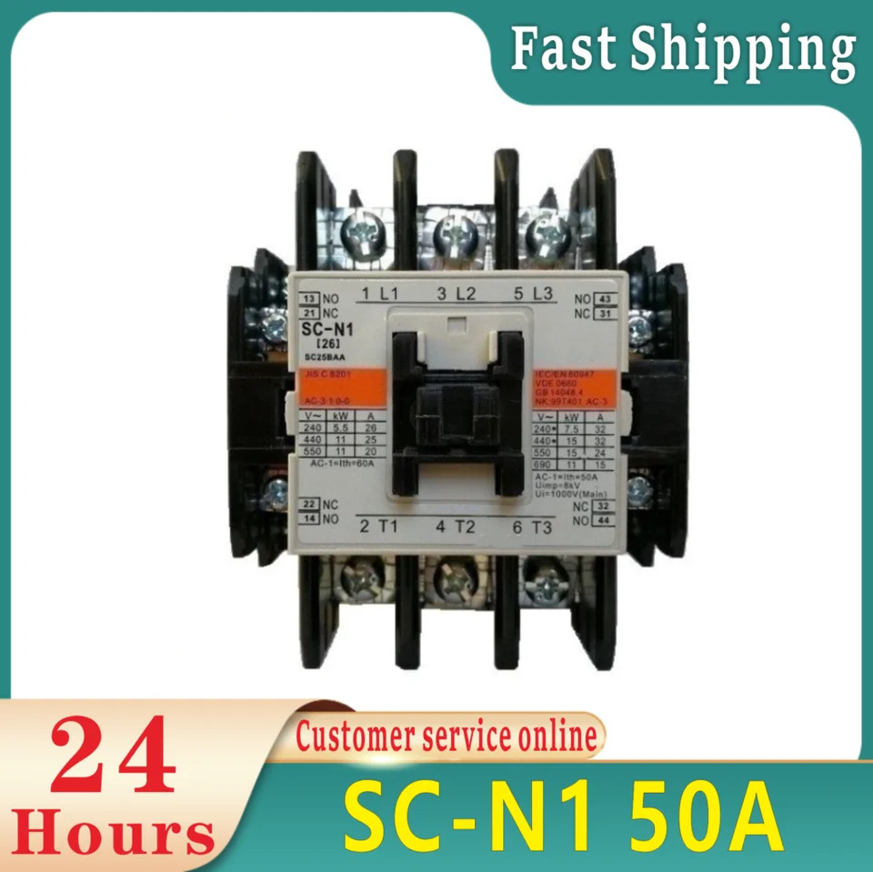 AC or SC-N1 50A and new