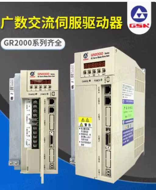 GSK 완전 디지털 AC 서보모터 유닛 GR2030T-LA1 GR2045T-LA1 GR2050T-LA1 GR2075T-LA1 GR2100-LA1 GR2100T-LA1 GR2050