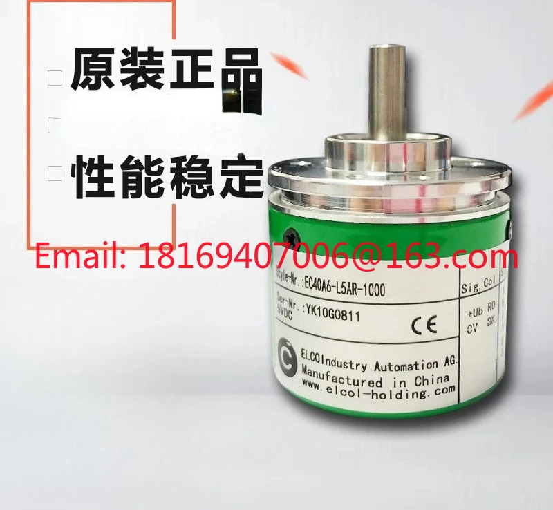 EC40A6-L5AR-1000 600 2000 1024 2500 360 100 200 인코더