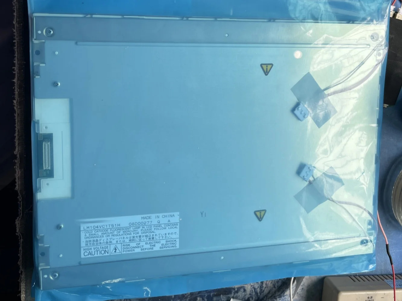 LCD 디스플레이 화면 LM104VC1T51H