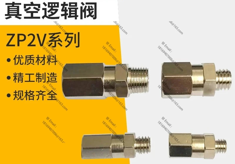 10PCS 진공 안전 밸브 ZP2V-A5-03-A8-A01-B5-B6-B01-A5A5-B5B5-A01A01-05-07